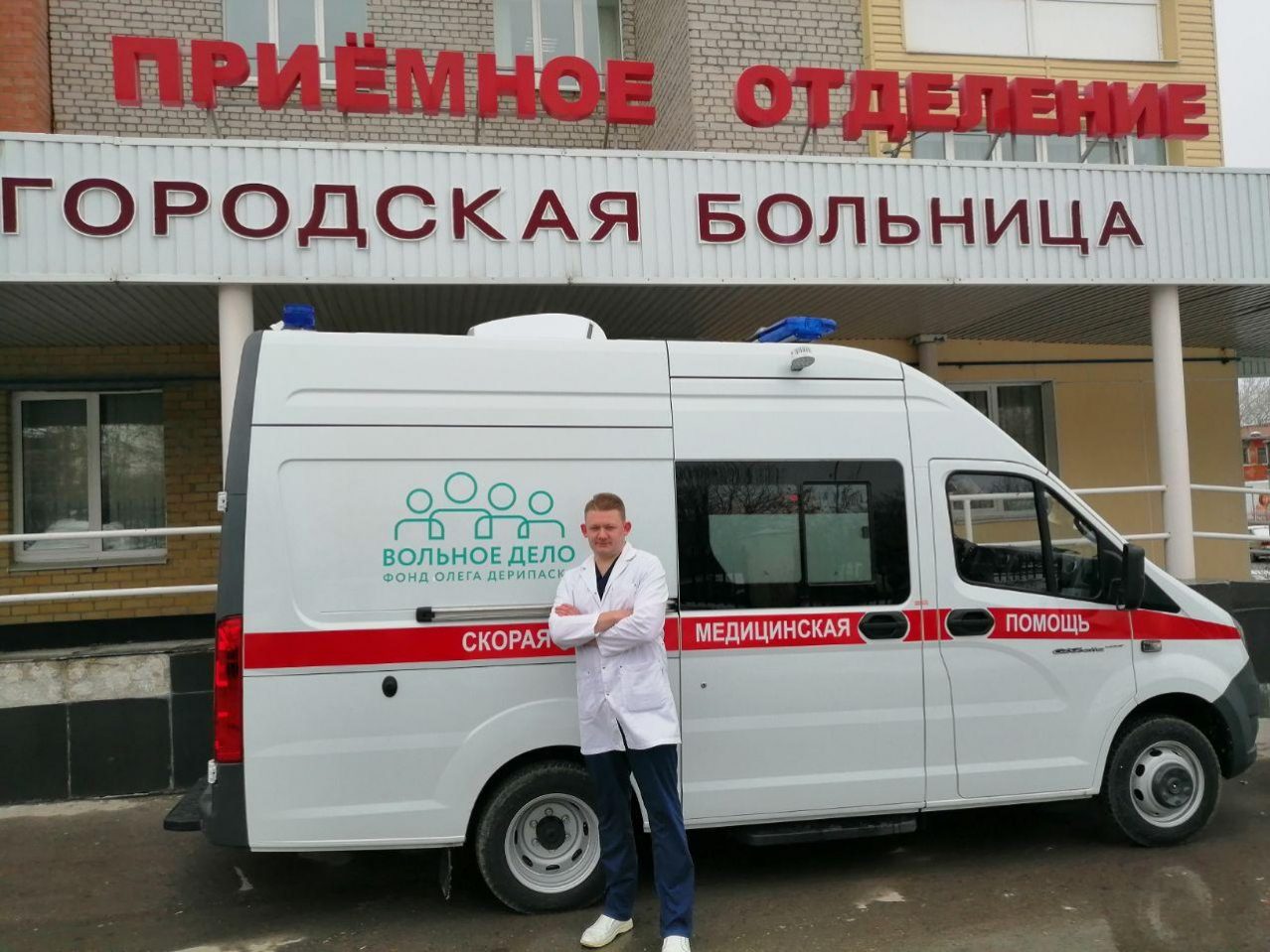 Медики поблагодарили фонд Олега Дерипаски за новый автомобиль скорой помощи