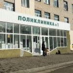 График работы Городской больницы в праздничные дни