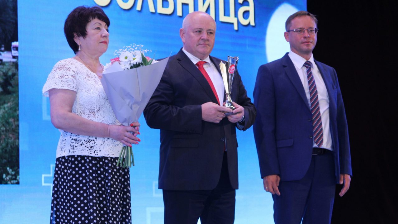 Городская больница признана лучшим лечебным учреждением Каменска-Уральского