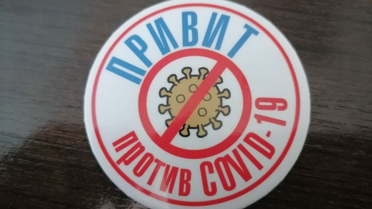 Выездная вакцинация против COVID пройдёт в торговых центрах 26 июня