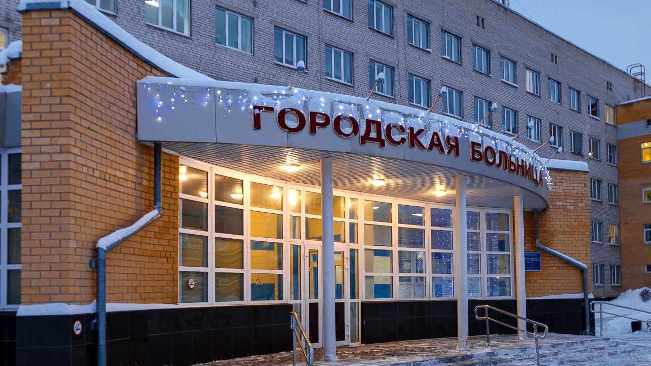 График работы городской больницы Каменска-Уральского в праздничные дни