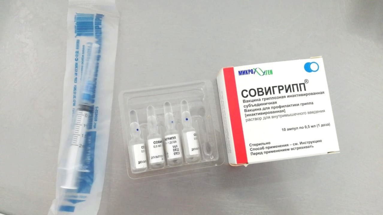 В Каменск-Уральский доставили более 25 тысяч доз вакцины против гриппа