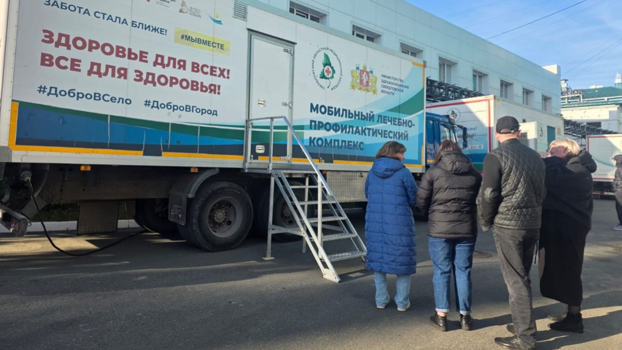 Почти 300 сотрудников УПКБ "Деталь" проверили состояние здоровья на рабочем месте