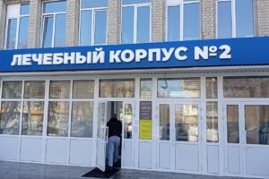 В Каменске-Уральском полностью преобразился лечебный корпус благодаря сотрудничеству Минздрава и РУСАЛа