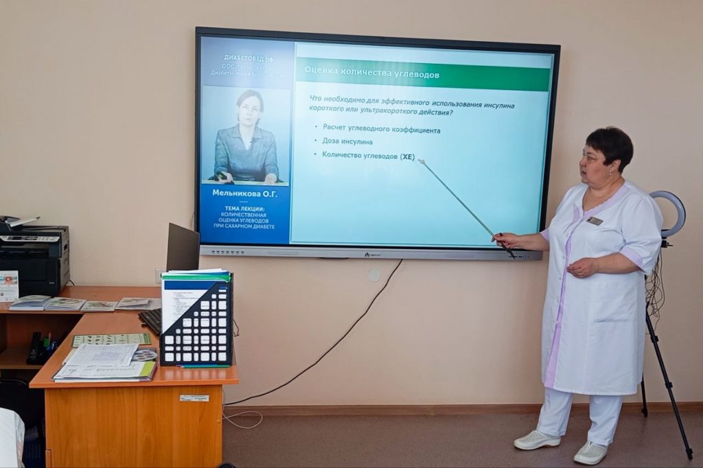 Школа диабета в Каменске-Уральском стала интерактивной